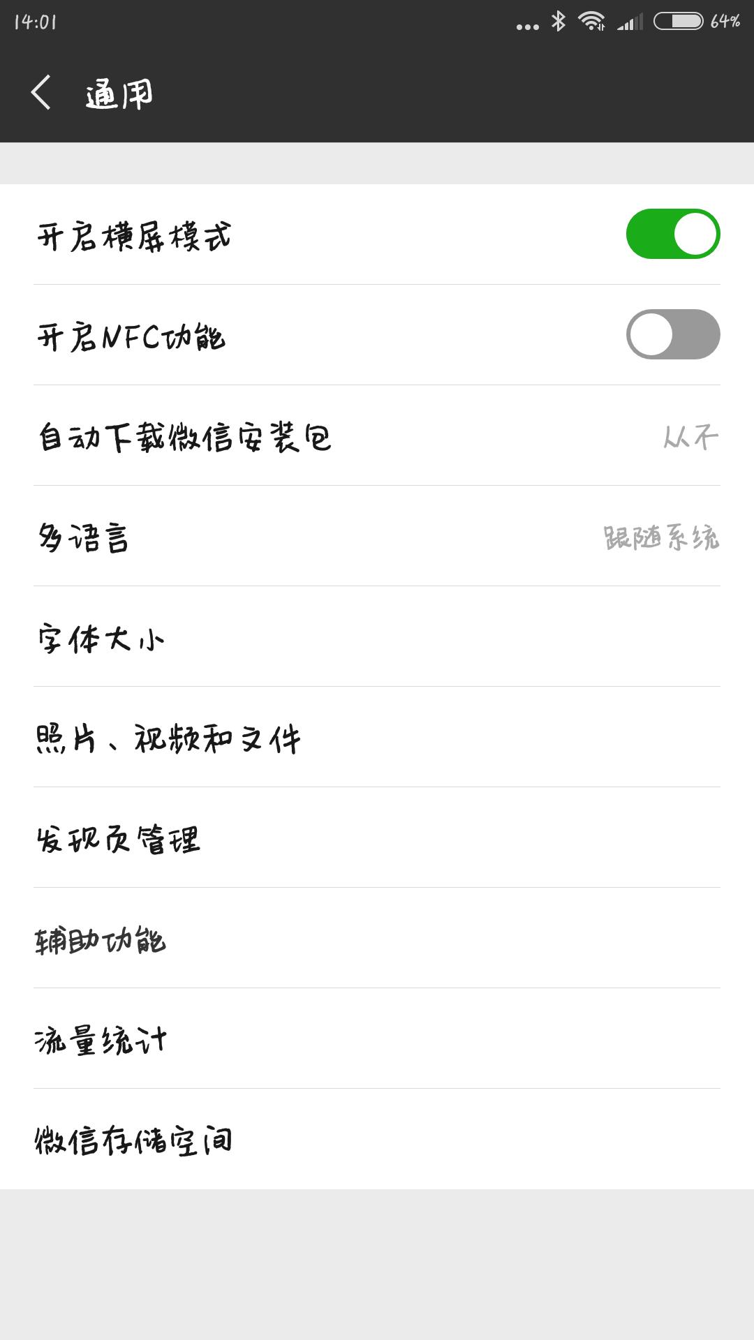 手机内存不够怎么还原手机,手机内存不足教你一招手机变快