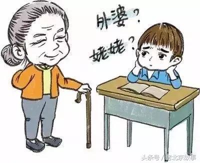 北京大爷公开辱骂外地人,被北京大爷莫名其妙骂了怎么办