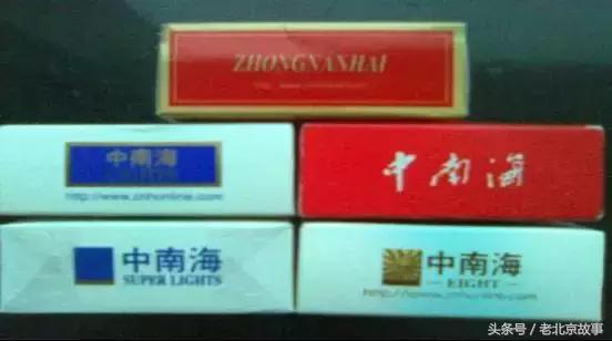 北京人抽啥香烟,北京人抽雪茄