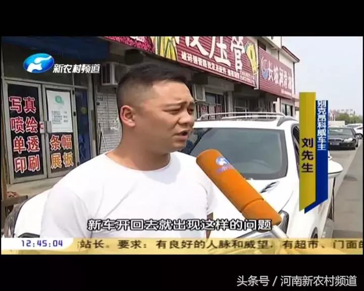 天天315汽车,天天315维权调查