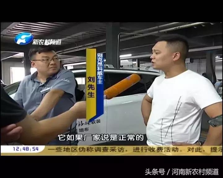 天天315汽车,天天315维权调查