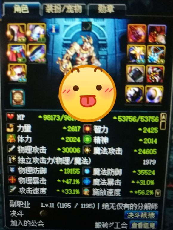 dnf暗帝适合当主c吗,dnf主c打深渊还是打主线