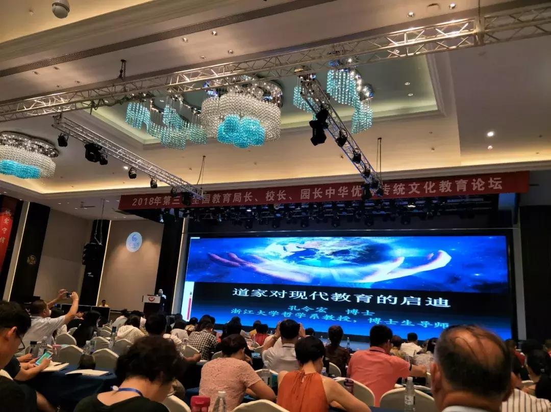 遇见德慧智，遇见教育更好的未来！