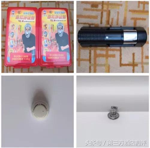 北京丰大国际大酒店多少层,北京丰大国际大酒店