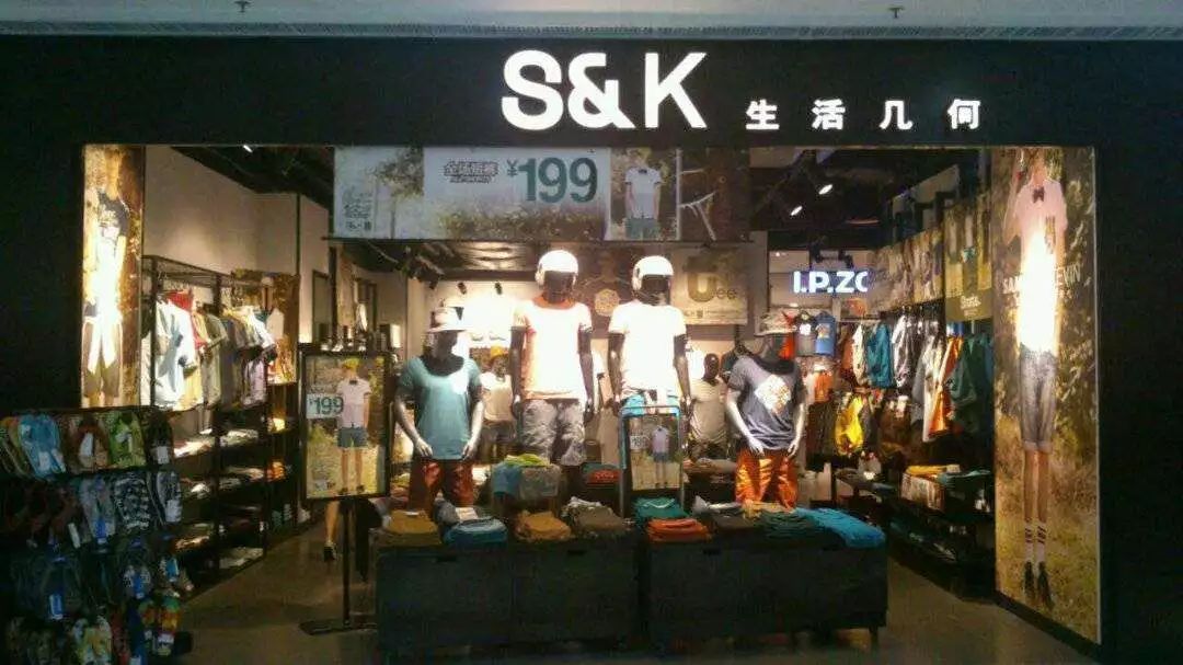 怀念班尼路,以前的班尼路