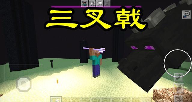 我的世界什么东西可以吸引末影龙,我的世界如何让末影龙变得更强大