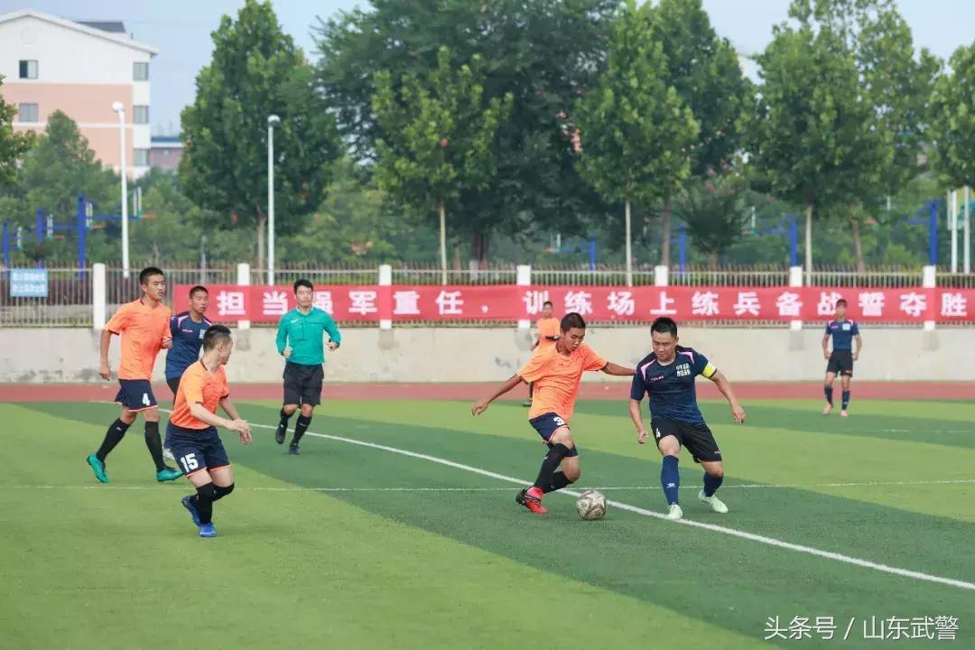 战报|“卫士动力”足球比赛*安泰**片区收官,临沂、*安泰**携手出线