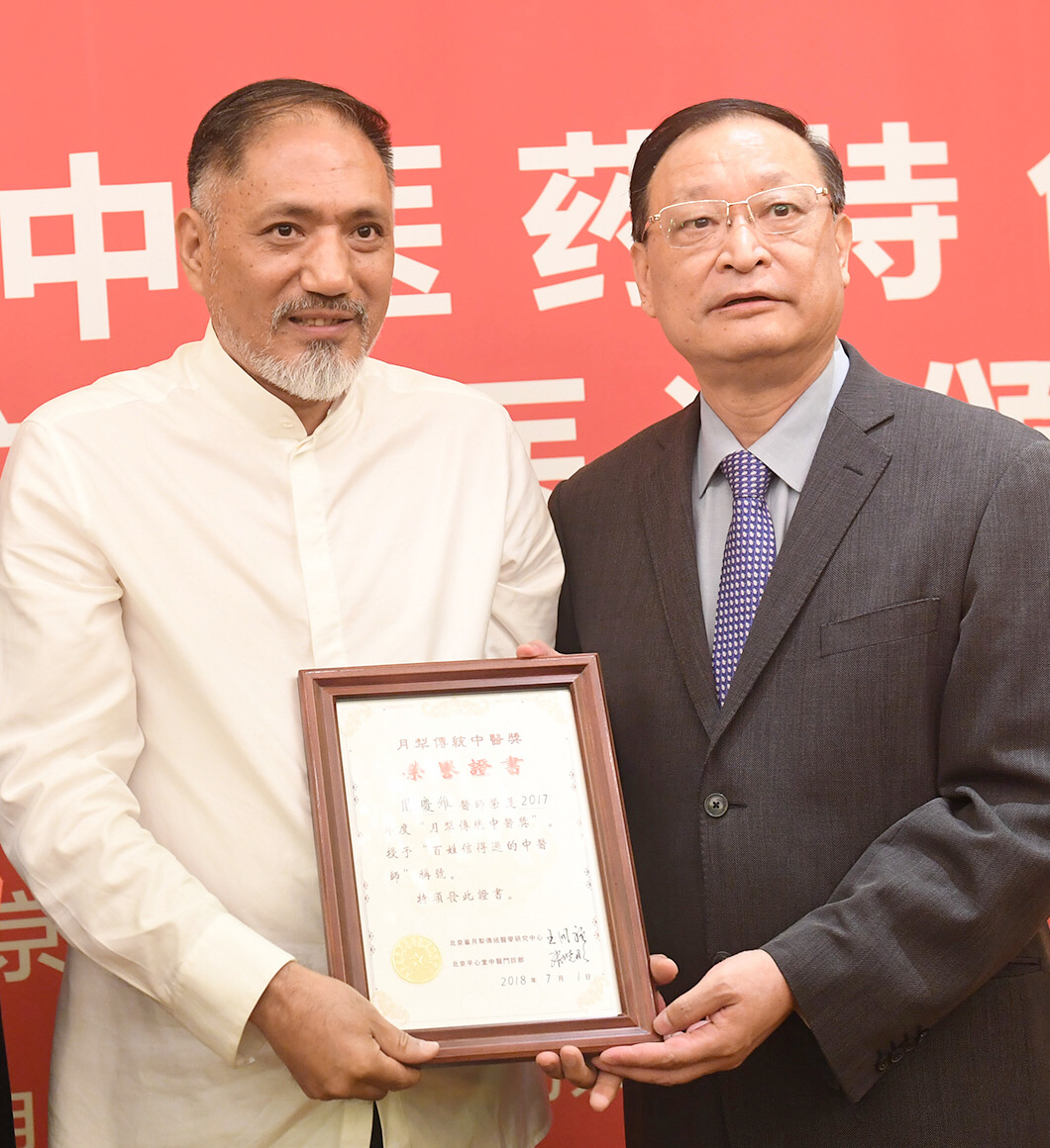 北京同仁堂医生关庆维,北京同仁堂坐诊老中医关庆维