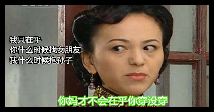 「叨听图说」一套顶七套！多年的深渊噩梦一朝笑醒