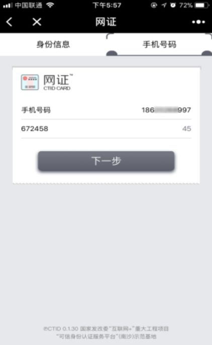 呼市惠民券活动时间表,呼市即将发放惠民消费券