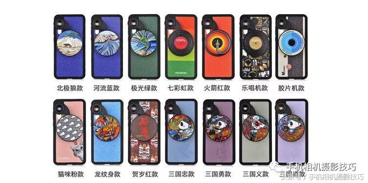 手机镜头，原来也可以很时尚