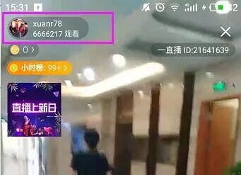 眼睛有螨虫的干眼怎么治疗,螨虫眼治疗视频