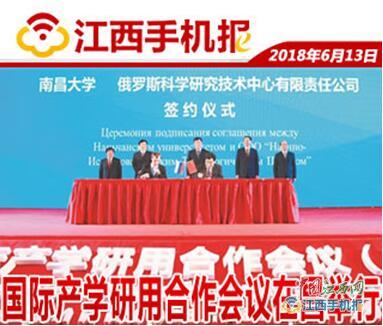 江西手机新闻报,江西手机报如何订阅