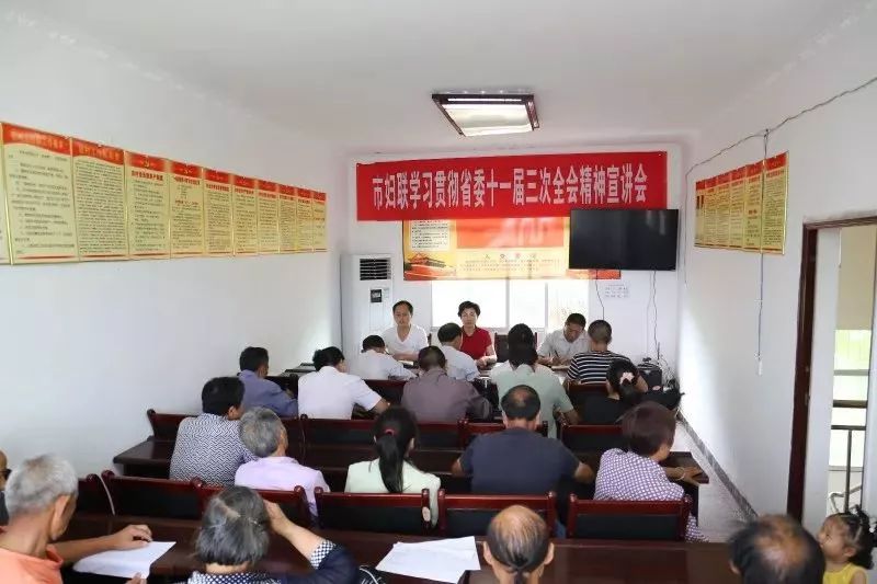 周一见｜学习贯彻市委四届六次全会精神，巴中妇联人在行动～