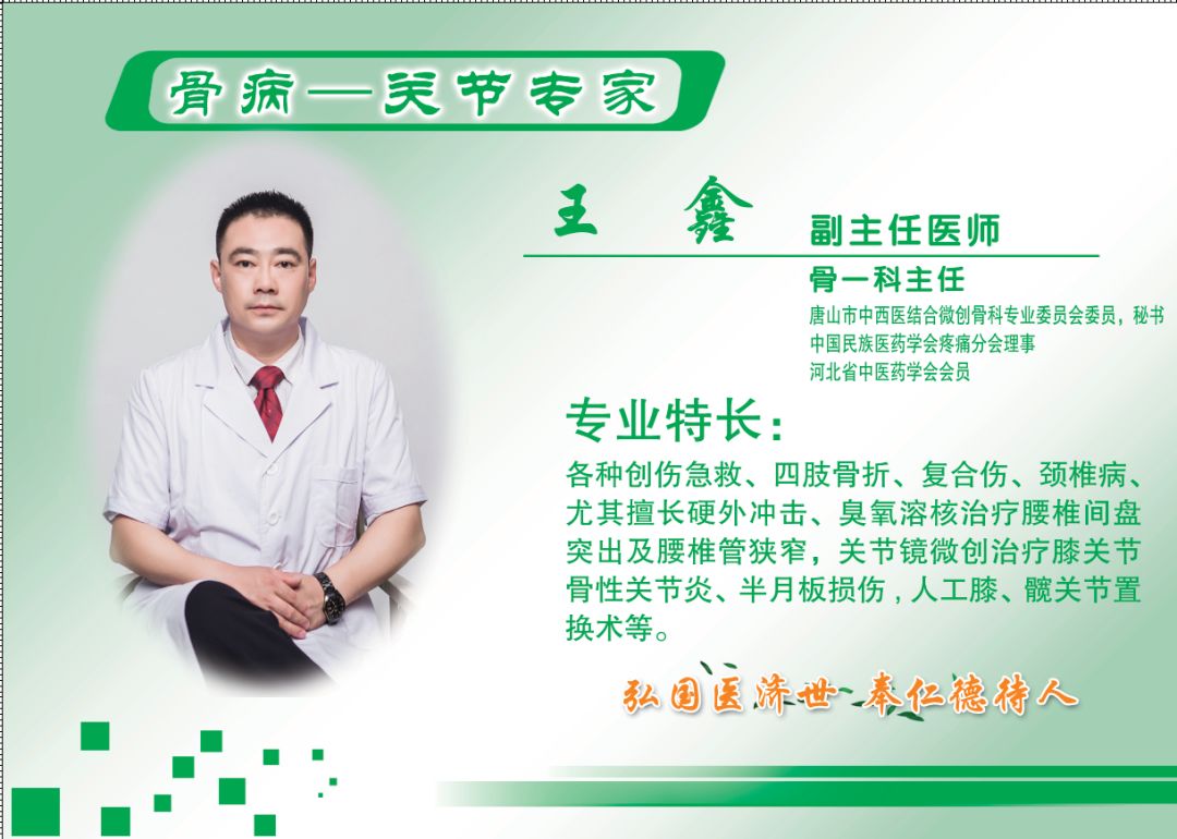 骨科专家挂号费用一般多少,要求取消专家挂号费