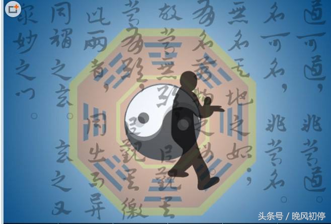 道教太极理论,道教解密系列