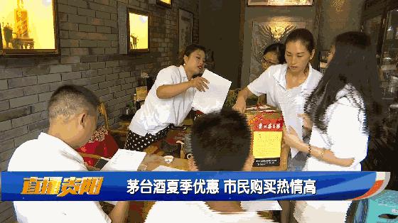 有698元1瓶的茅台酒吗,贵阳哪些地方可以买到1499茅台酒