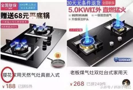 正品好太太燃气灶吸油烟机,樱花燃气灶油烟机质量怎么样