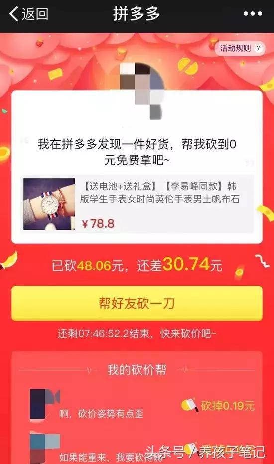 淘宝好太太燃气灶和抽油烟机价格,好太太燃气灶比价网