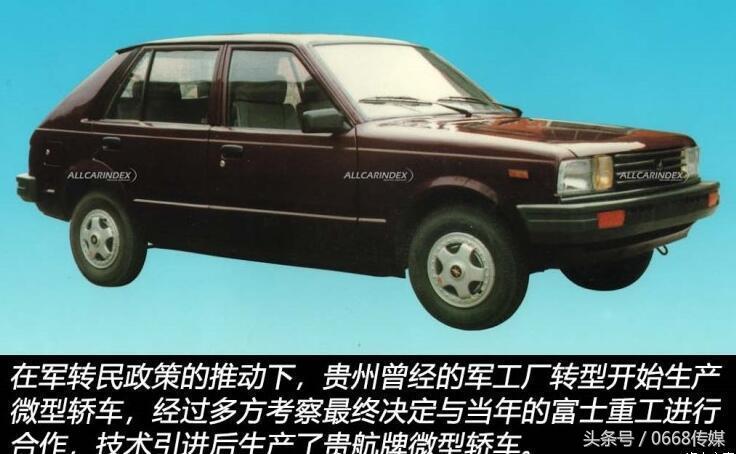 下一个退出中国市场的合资车企,不思进取终究会被时代淘汰