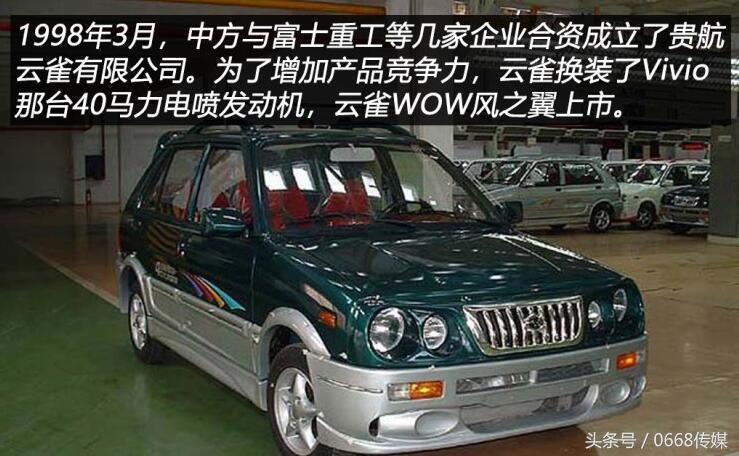 下一个退出中国市场的合资车企,不思进取终究会被时代淘汰
