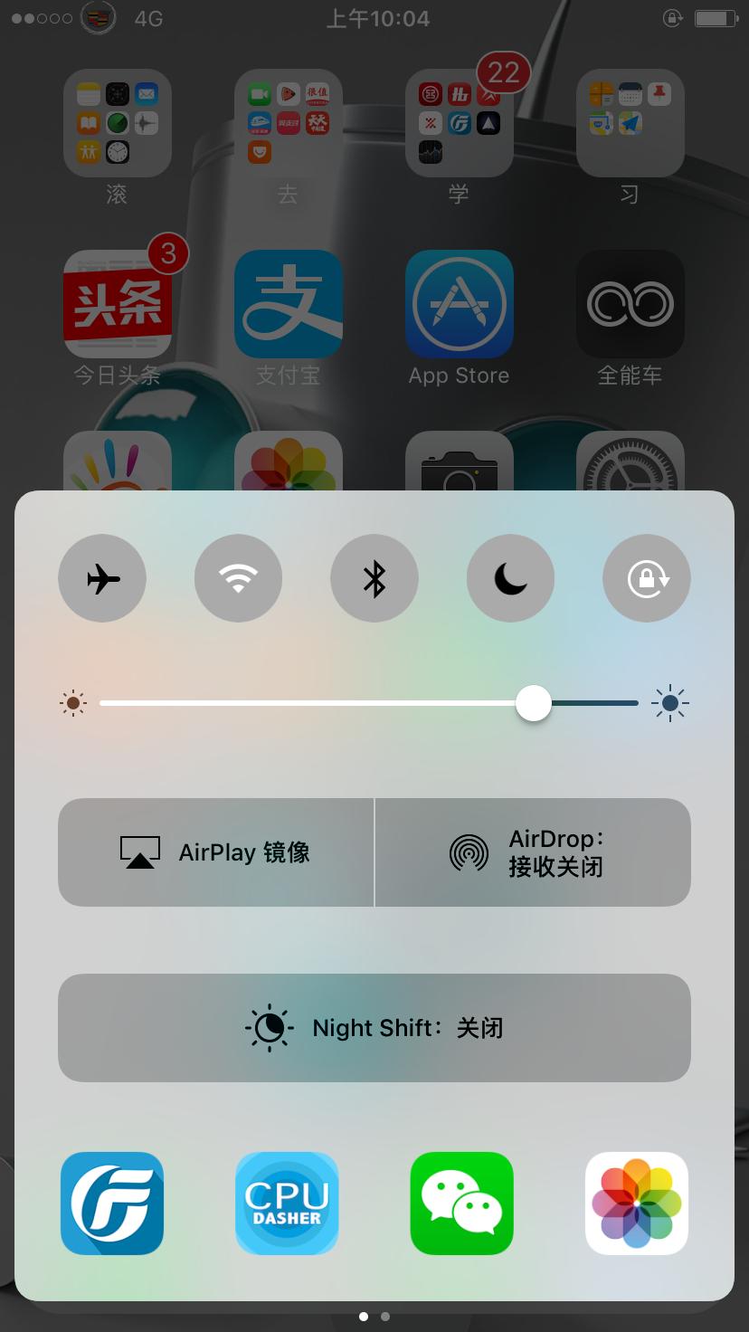 怎么让你的iphone高大上,iphone高大上的设置
