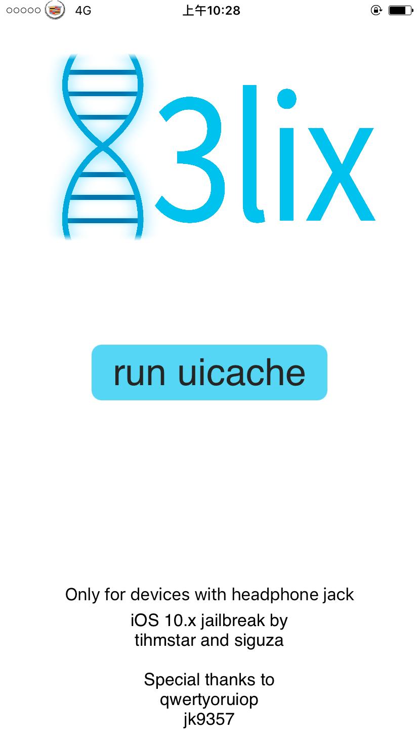 iphone手机越狱详细教学最新,最新iphone手机越狱详细教学