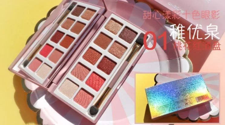 十大国货良心化妆品测评,国货化妆品真的比不上国外大牌么