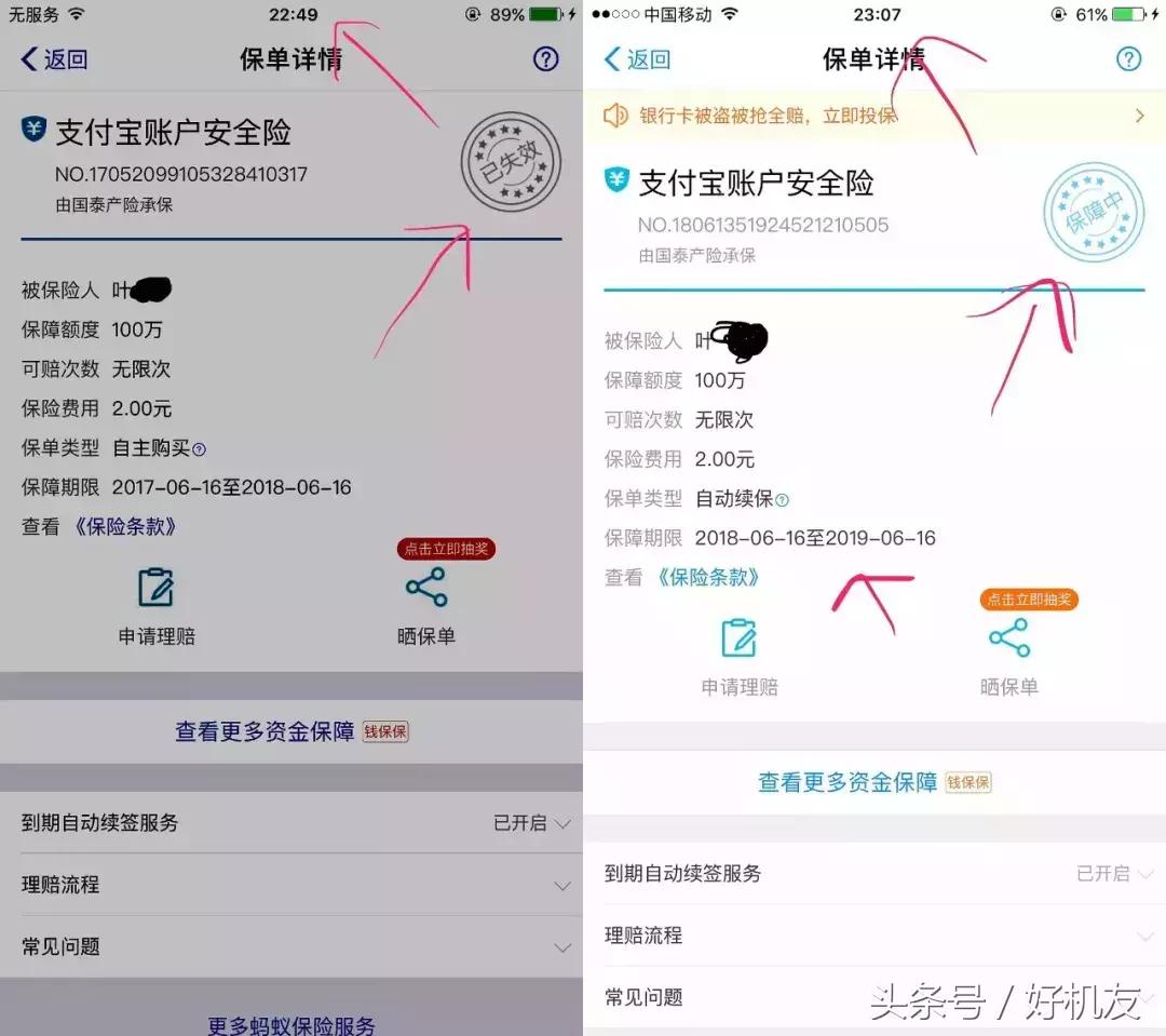 突然收到莫名其妙的验证码,手机突然收到莫名验证码