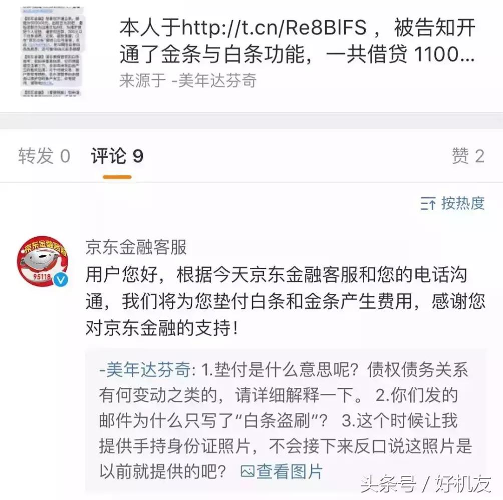 为什么会莫名其妙收到一些验证码,经常莫名收到各种验证码