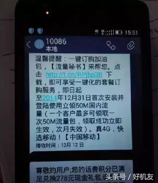 为什么会莫名其妙收到一些验证码,经常莫名收到各种验证码