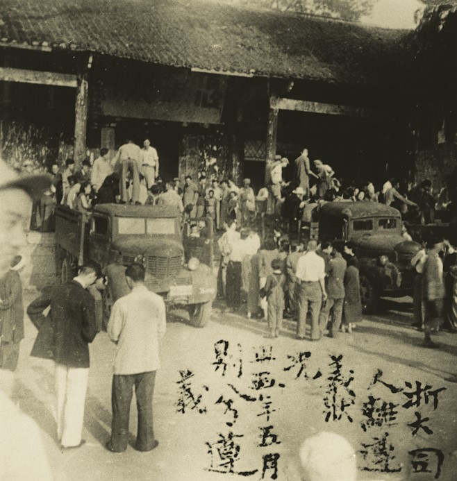 躲过日军的炮火，这件浙大“传家宝”告诉人们，浙大人为什么这么牛