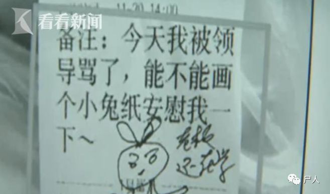 外卖小哥被威胁不带给差评 (外卖小哥被拉进来不唱歌给差评)