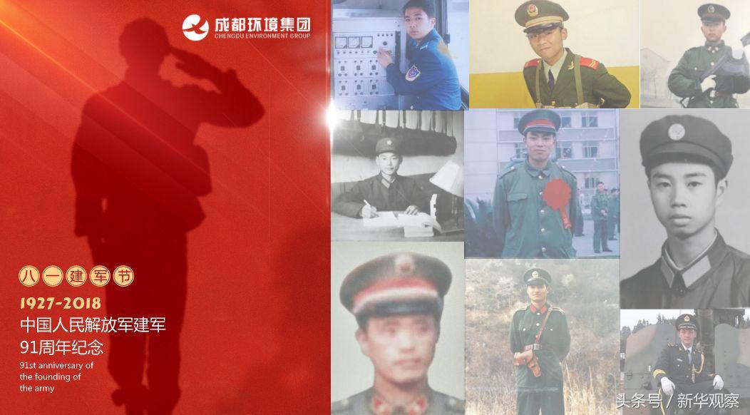 八一建军节向退伍老兵致敬图片,致敬我们的抗战老兵