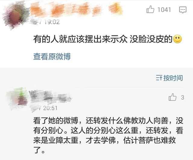 米粒对伊能静的评价,伊能静点评小米粒