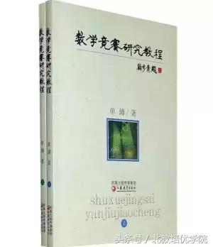 数学竞赛与自主招生专题解析,自主招生数学都考的哪些