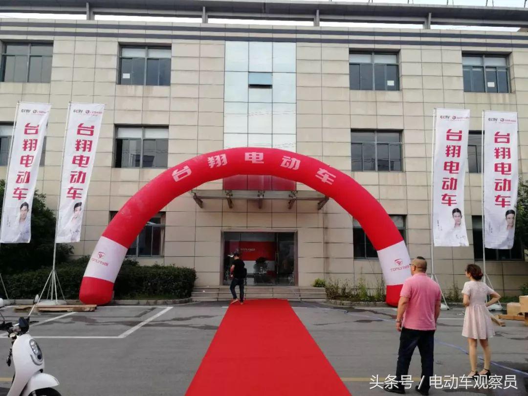 台翔电动车与本铃电动车哪个好,台翔最好的一款电动车