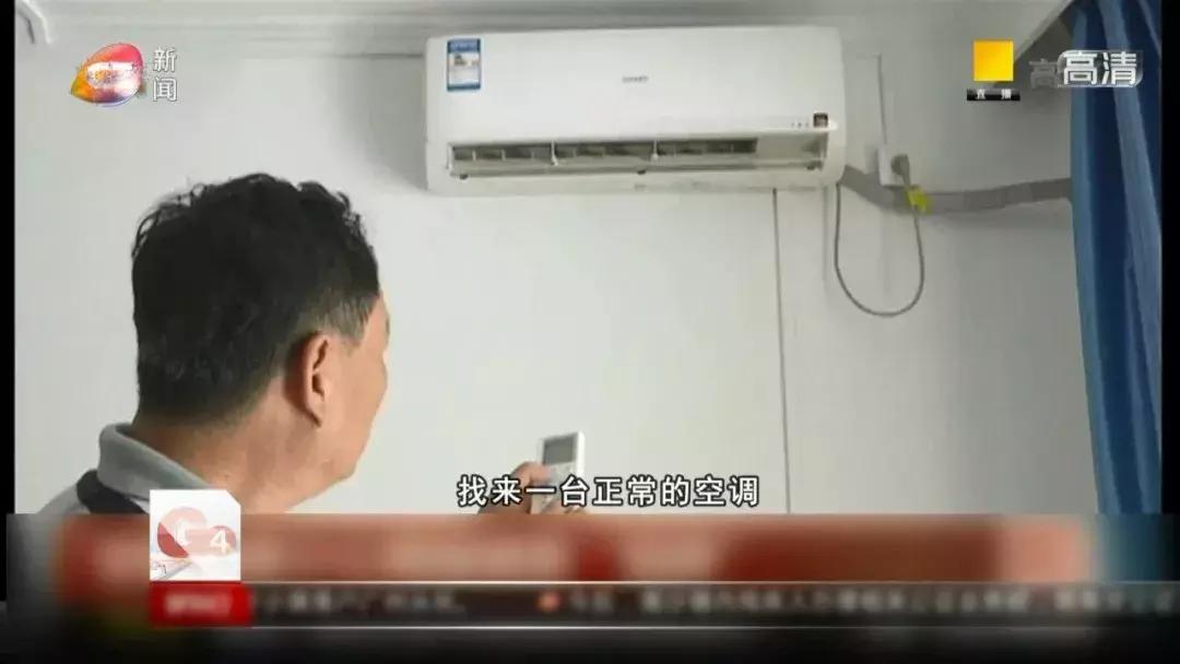 空调开不了机维修多少钱一个月,维修师傅说修空调很简单是真的吗