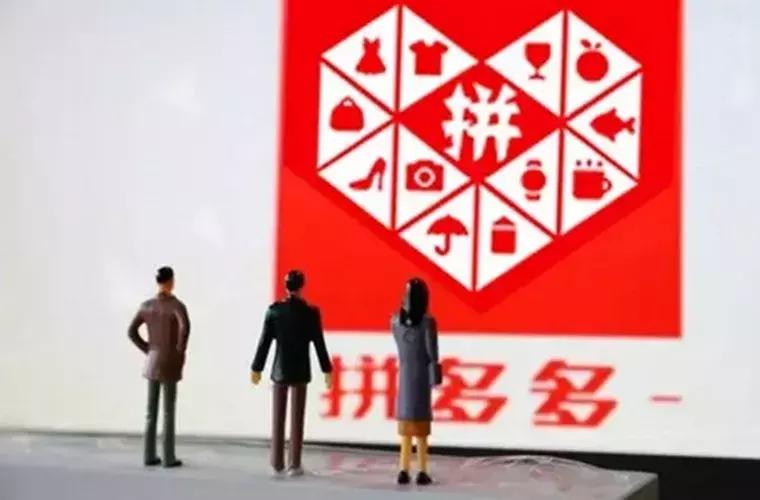 探索拼多多物流模式的意义,拼多多的物流模式
