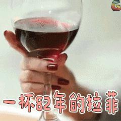 葡萄酒82年拉菲多少价位一瓶,82年拉菲是什么葡萄酒