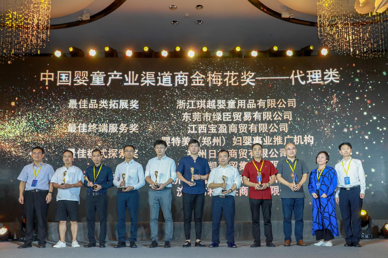 动销中国婴童产业峰会,2023年婴童展会参展商