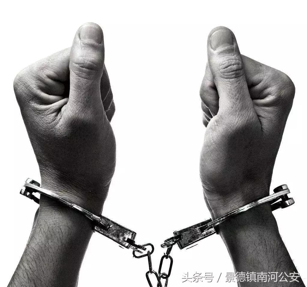 刚刚，警方打掉了六个“白富美”团伙，炒股的你要注意了！