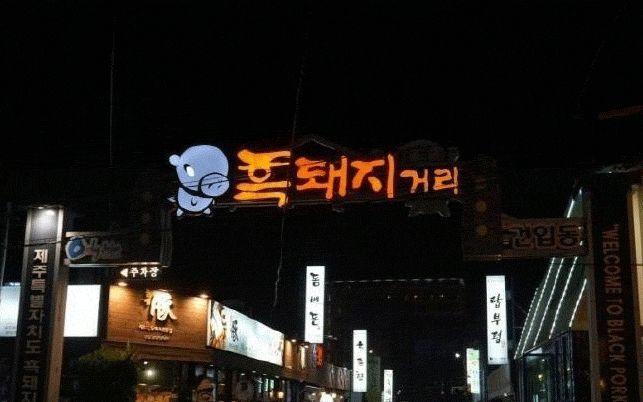 济州岛离岛游玩攻略,济州岛自驾游vlog攻略