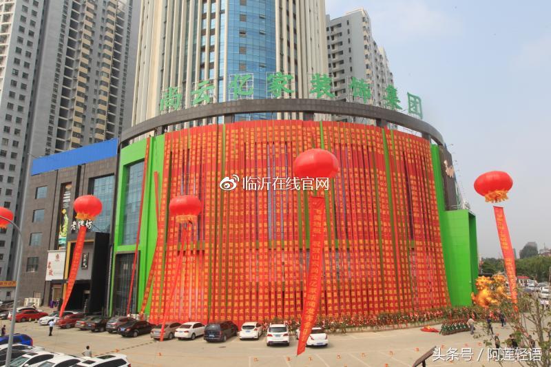 临沂想装修的朋友,临沂想装修的人