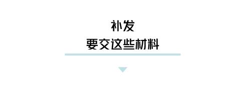 孩子出生证预防本全部丢了怎么办,出生证丢了上户口就必须鉴定吗