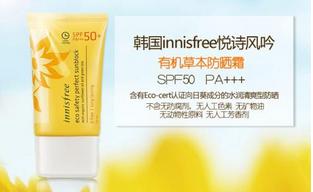 哪个防晒的效果好军训用的,军训身体防晒防水防汗平价