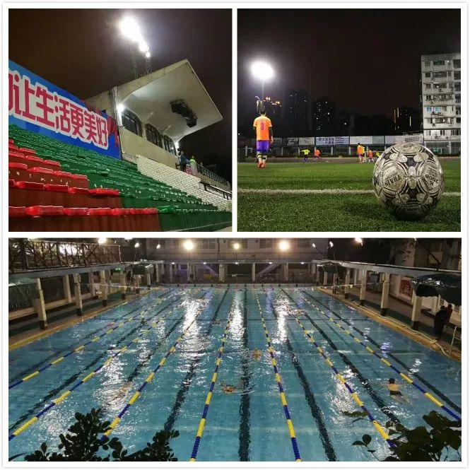 广州海珠区体育场馆开放,明天广州体育中心有什么活动