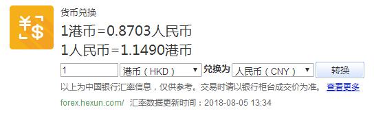从上海坐高铁到香港需要什么条件,上海可以坐高铁去香港吗