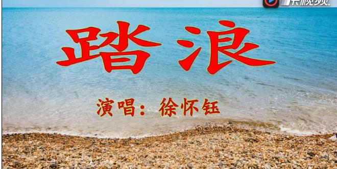 90后那些年KTV溜冰场不变的音乐潮流回忆，网友我只听罗百吉带歌