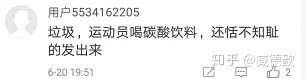 国足为啥进不了世界杯搞笑视频,国足为什么进不了世界杯深度分析